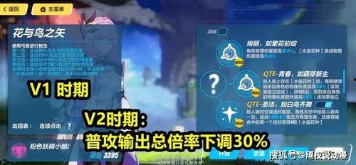 原神爆料最新交流